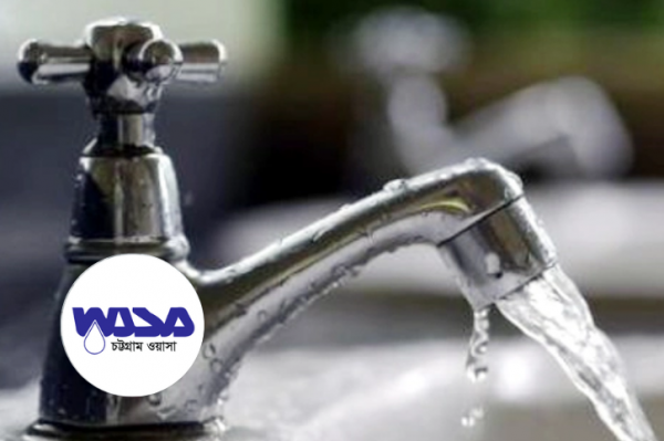 চট্টগ্রাম ওয়াসার পানি পরীক্ষায় হাইকোর্টের নির্দেশ