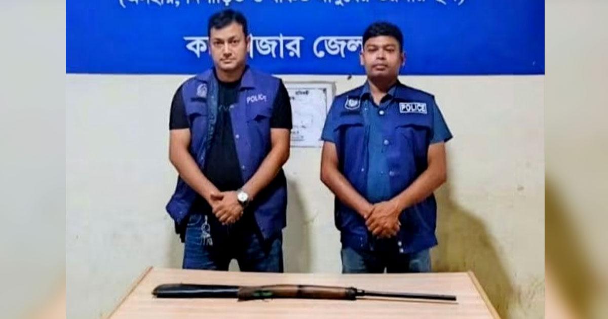 পুলিশ দেখে বন্দুক ফেলে পালালেন দুই সন্দেহভাজন