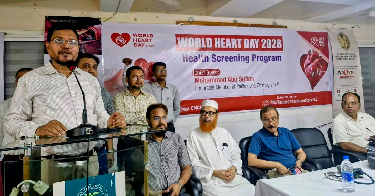 হৃদরোগ প্রতিরোধে চিকিৎসার পাশাপাশি সচেতনতা বাড়ানো জরুরি : আবু সুফিয়ান