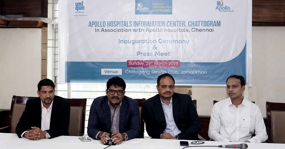 চট্টগ্রামে অ্যাপোলো হাসপাতাল ইনফরমেশন সেন্টার উদ্বোধন