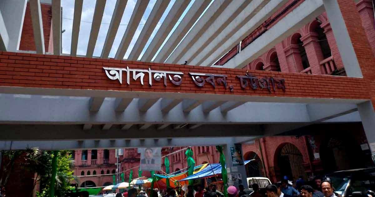 সাবেক ইউপি সদস্যের ৪ বছর, বাবার ৩ বছর কারাদণ্ড