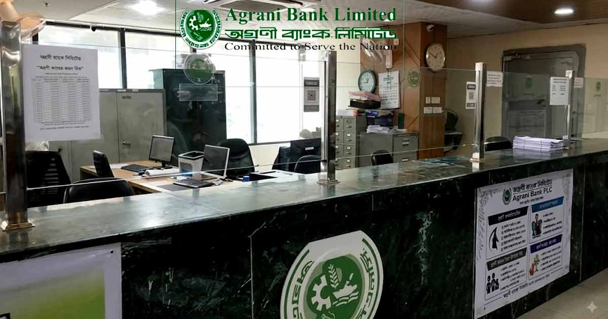 অগ্রণী ব্যাংকের ভল্ট থেকে ৪ কোটি ৩৮ লাখ টাকা ‘উধাও’