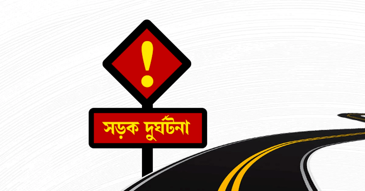 লোহাগাড়ায় বাসের ধাক্কায় শিশুর মৃত্যু