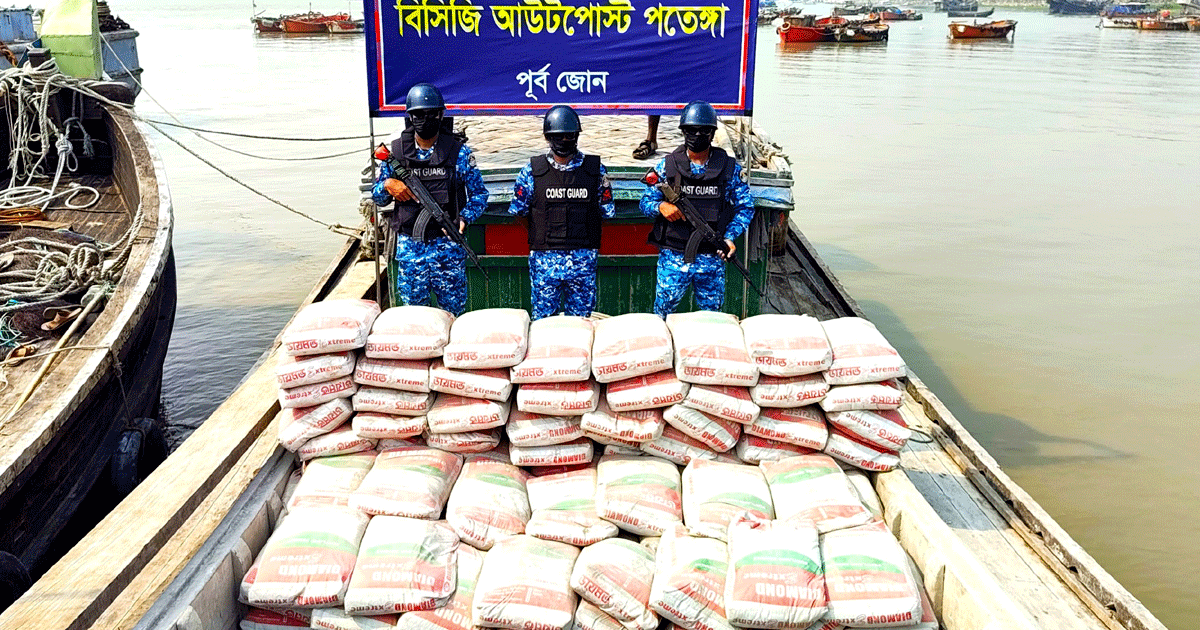 পাচারের আগেই পতেঙ্গায় জব্দ ৪০ হাজার কেজি সিমেন্ট