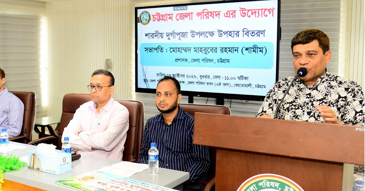 ধর্ম-বর্ণ নির্বিশেষে সবার পরিচয় বাংলাদেশি : শামীম