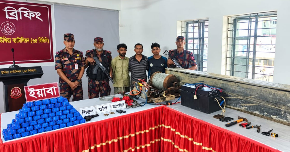 উখিয়া সীমান্তে ইয়াবা-অস্ত্রের চালান জব্দ, আটক ৩