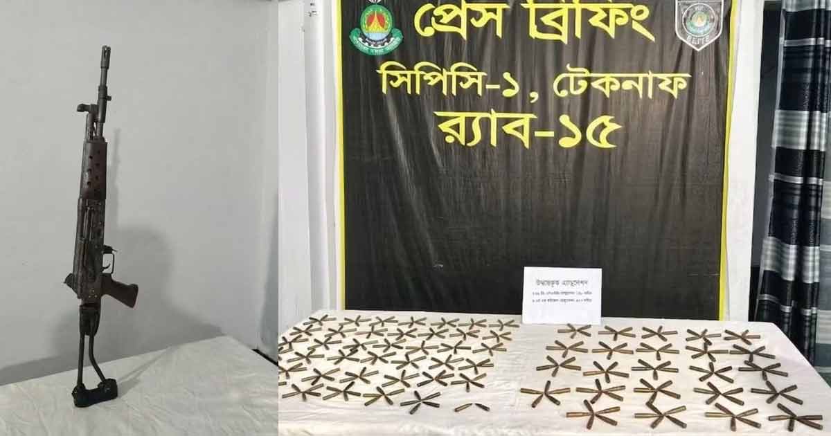 টেকনাফে এসএমজি ও ৩২৭ রাউন্ড গুলিসহ রোহিঙ্গা নারী আটক
