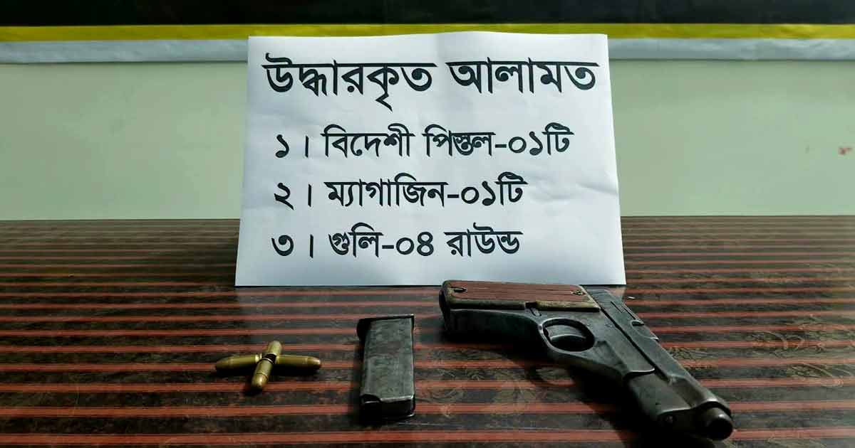 উখিয়ায় বিদেশি পিস্তল-গুলিসহ আরসার সদস্য গ্রেপ্তার