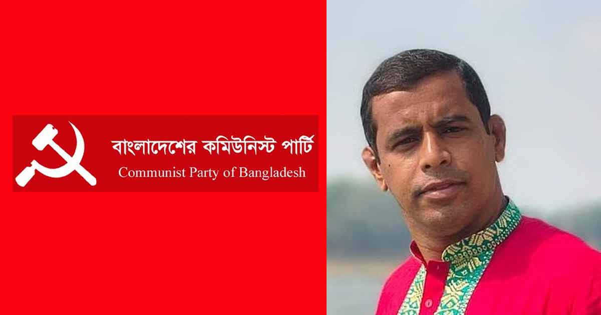 সাংবাদিক সৈকত রঞ্জন চৌধুরীকে ‘তুলে নেওয়ায়’ সিপিবির প্রতিবাদ