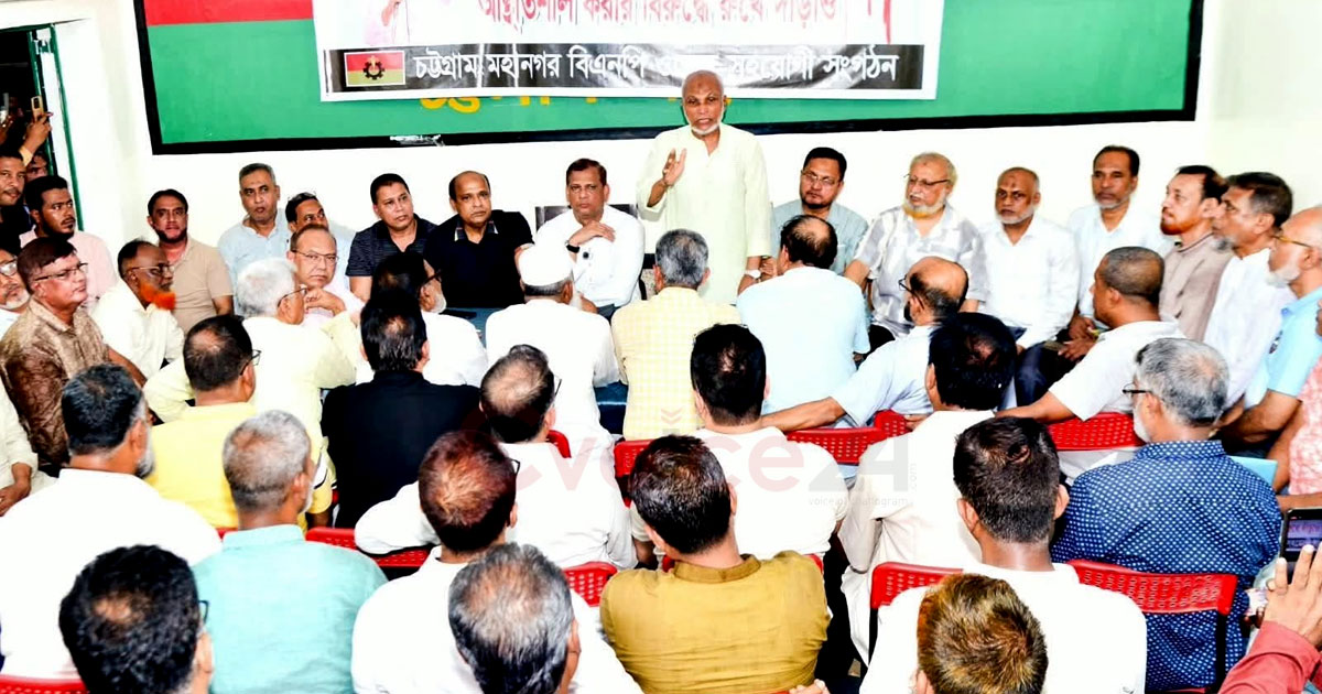 নাশকতা ঠেকাতে প্রতিটি থানা-ওয়ার্ডে সমাবেশ-মিছিল করবে নগর বিএনপি