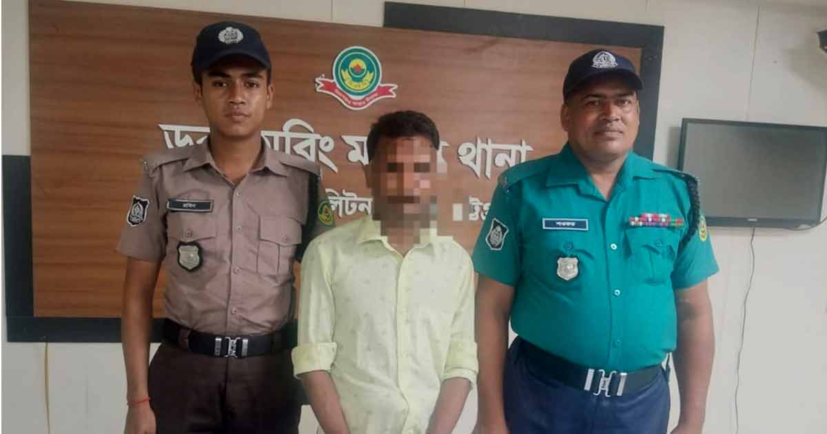 অশ্লীল ছবি-ভিডিও বানিয়ে ব্ল্যাকমেল, গ্রেপ্তার যুবক