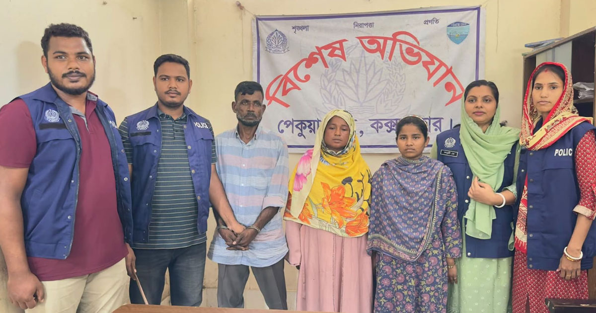 পেকুয়ায় ইউসুফ আলী হত্যা মামলায় গ্রেপ্তার ৩