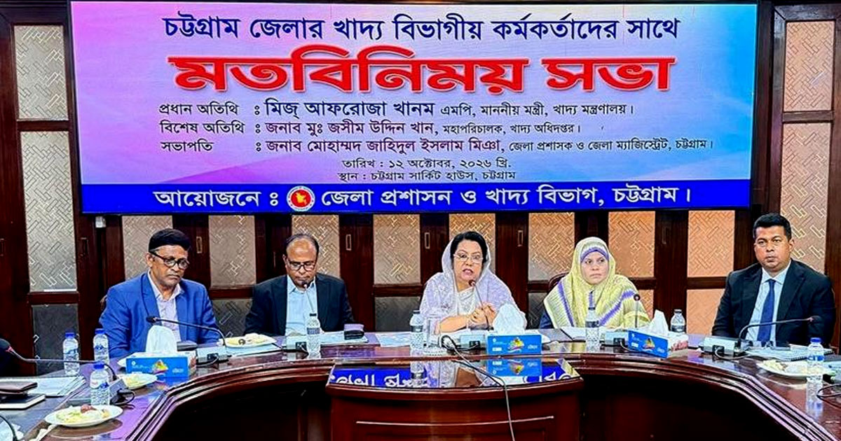কৃষকের কাছ থেকে সরাসরি ধান কিনবে সরকার : খাদ্যমন্ত্রী