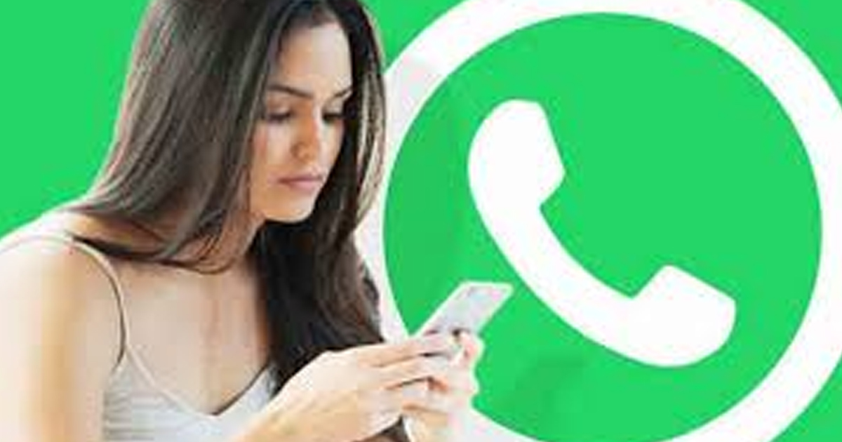 নতুন ফিচার নিয়ে এল হোয়াটসঅ্যাপ 