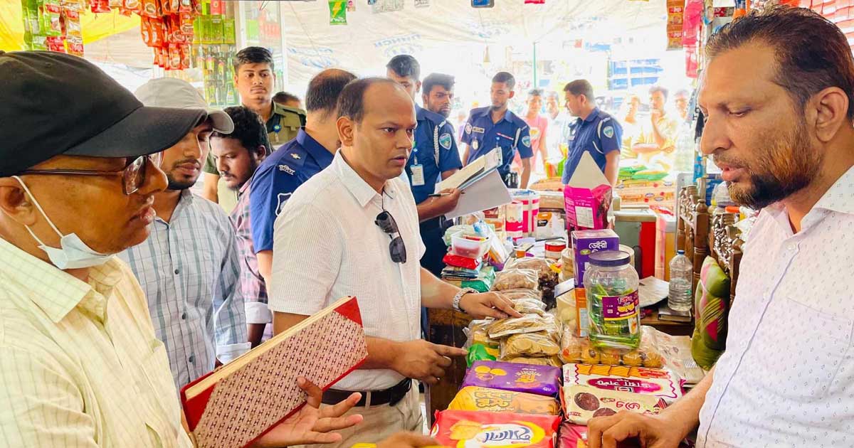 মূল্যতালিকা না রেখে জরিমানা দিল সাতকানিয়ার ৩ দোকানি