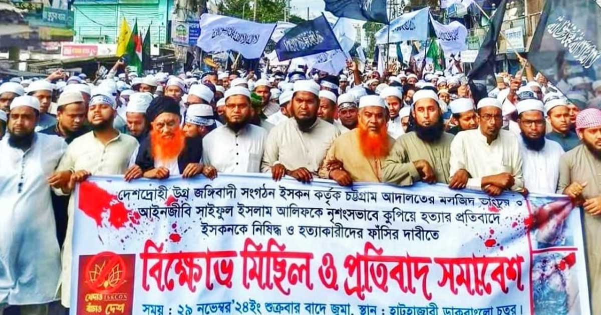 ‘ইসকন শুধু জঙ্গি নয়, রাষ্ট্রদ্রোহী সংগঠনও’