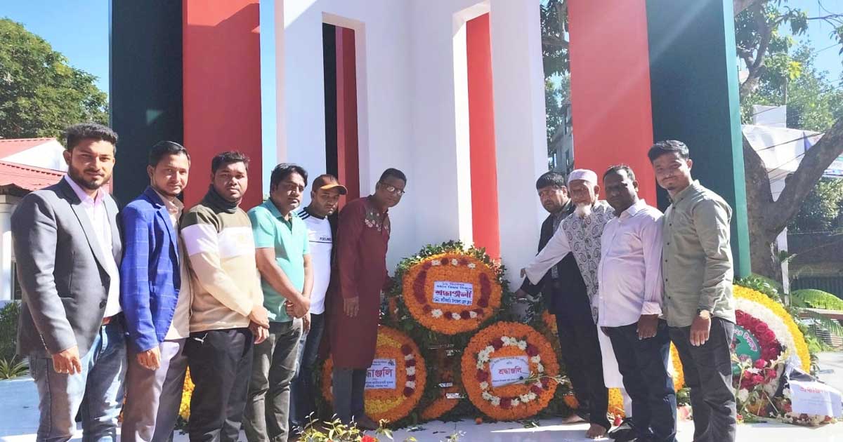 বিজয় দিবসে ফটিকছড়ি প্রেসক্লাবের শ্রদ্ধা নিবেদন