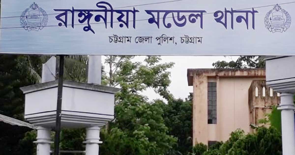 রাঙ্গুনিয়ায় ‘চোর সন্দেহে’ গণপিটুনিতে যুবক নিহত