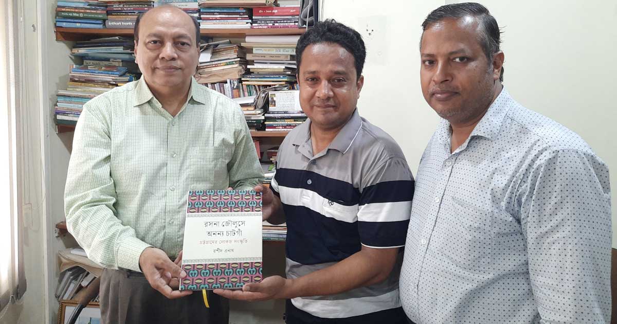 আঁরার ছড়ার ‘জাদুকর’ রাশেদ রউফ