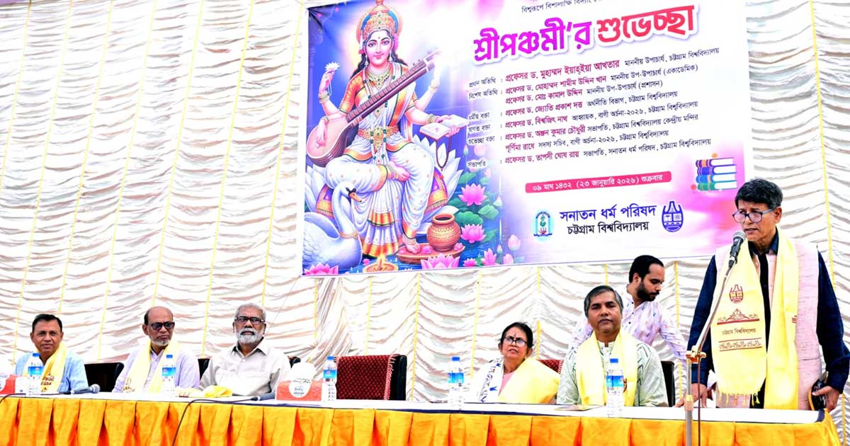 চবিতে জাঁকজমকপূর্ণ আয়োজনে সরস্বতী পূজা 