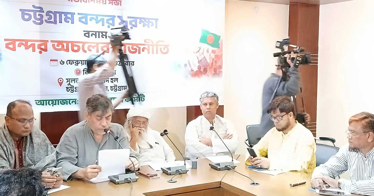 চট্টগ্রাম বন্দর নিয়ে গোপন চুক্তির সুযোগ নেই: ফরহাদ মজহার