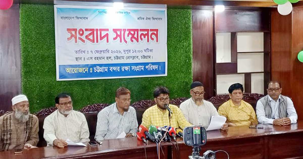 বন্দরে তিন দাবিতে ফের অনির্দিষ্টকালের ধর্মঘট