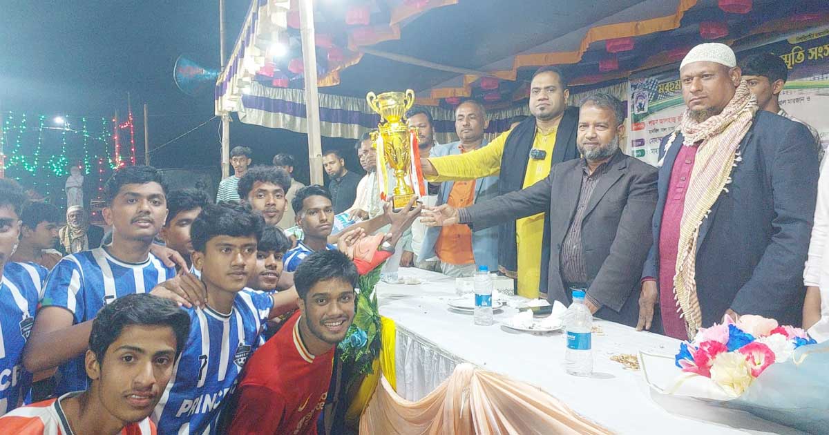 চন্দনাইশে ফুটসাল টুর্নামেন্টে প্রিন্স এফসি চ্যাম্পিয়ন 