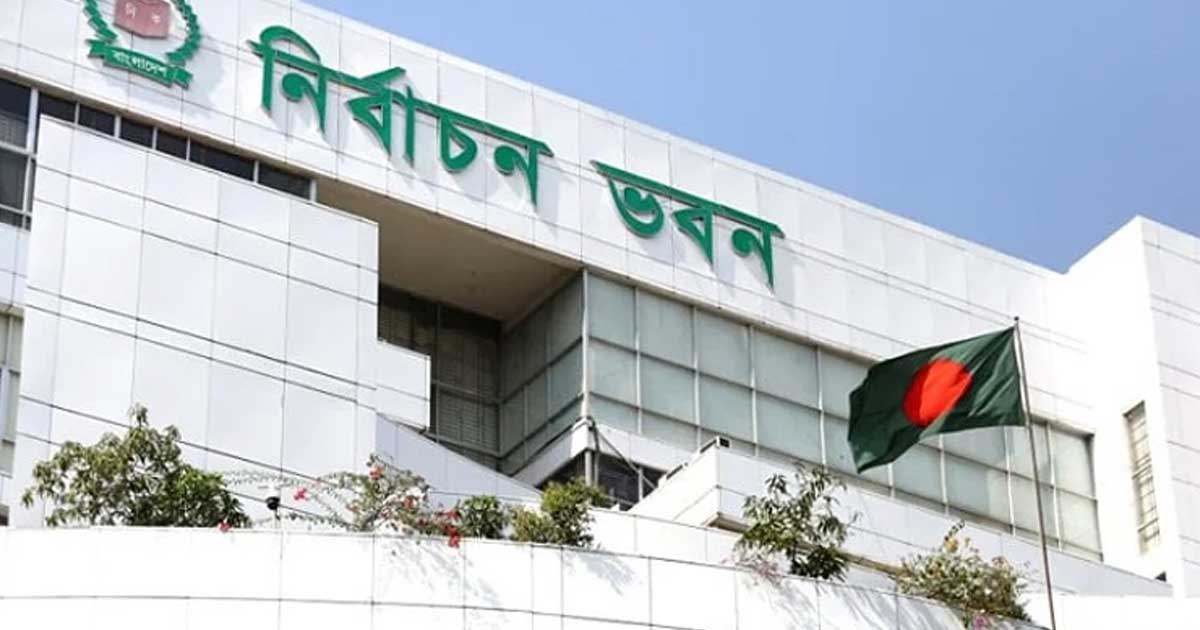 একযোগে ১১২ নির্বাচন কর্মকর্তার বদলি