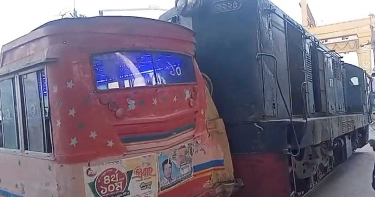সল্টগোলা রেলক্রসিংয়ে বাসে লোকোমোটিভের ধাক্কা 