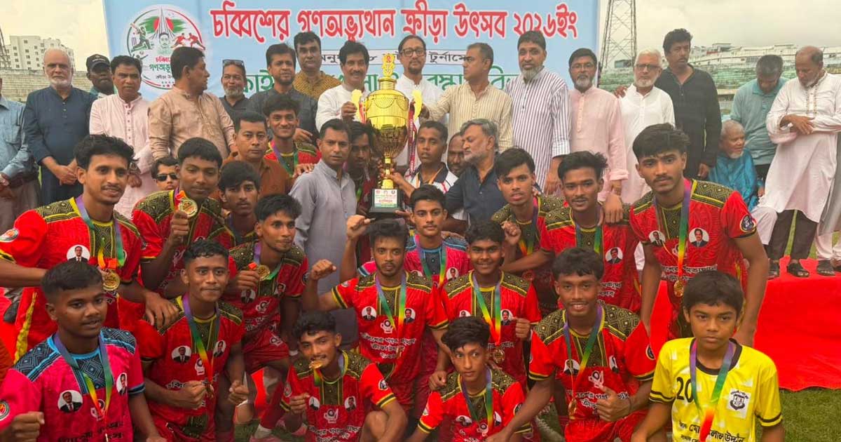 টাইব্রেকার রোমাঞ্চে আলোর ঠিকানাকে হারিয়ে চ্যাম্পিয়ন গোসাইলডাঙ্গা যুবক গোষ্ঠী
