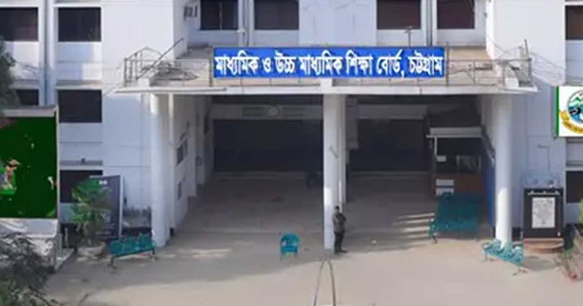 স্থগিত এইচএসসি পরীক্ষা শুরু ২০ আগস্ট
