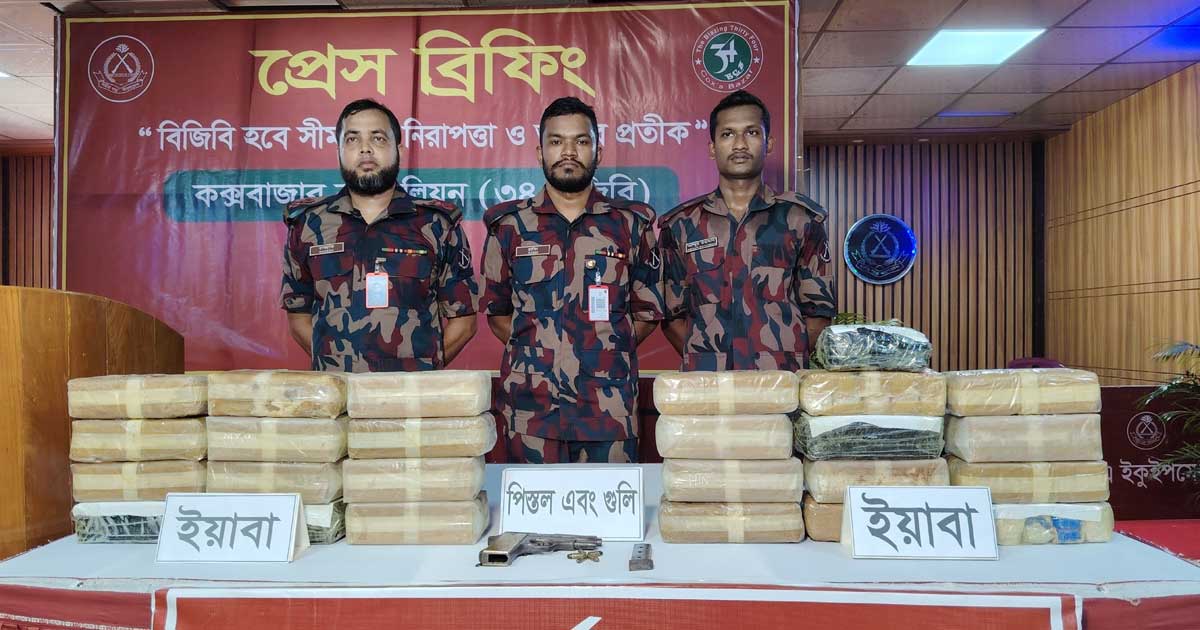 নাইক্ষ্যংছড়ি সীমান্তে আড়াই লাখ ইয়াবাসহ বিদেশি অস্ত্র উদ্ধার