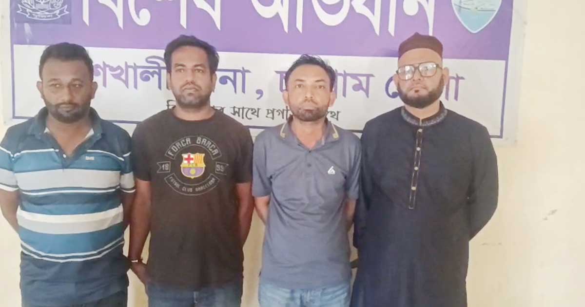 জাল পুলিশ ক্লিয়ারেন্স দিয়ে প্রতারণা, চক্রের ৪ সদস্য গ্রেপ্তার