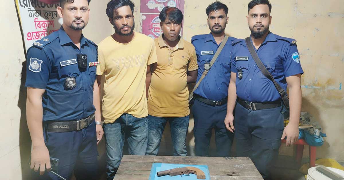 কক্সবাজারে একনলা বন্দুকসহ দুইজন গ্রেপ্তার