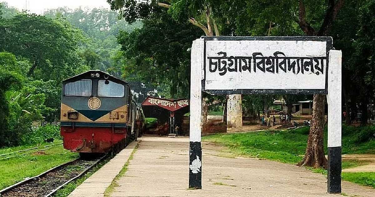 ভারী বৃষ্টিতে চবির দুই শাটল আটকা, পরে যা জানা গেল
