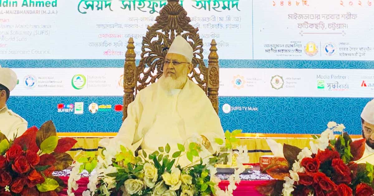 হযরত সৈয়দ মঈনুদ্দিন হাসানীর বার্ষিক ওরশ অনুষ্ঠিত