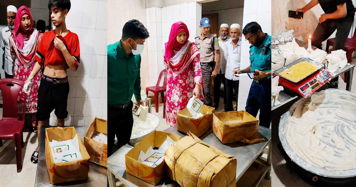 কোয়ালিটি ফুডে ভেজাল মার্জারিন, ৪ লাখ টাকা জরিমানা