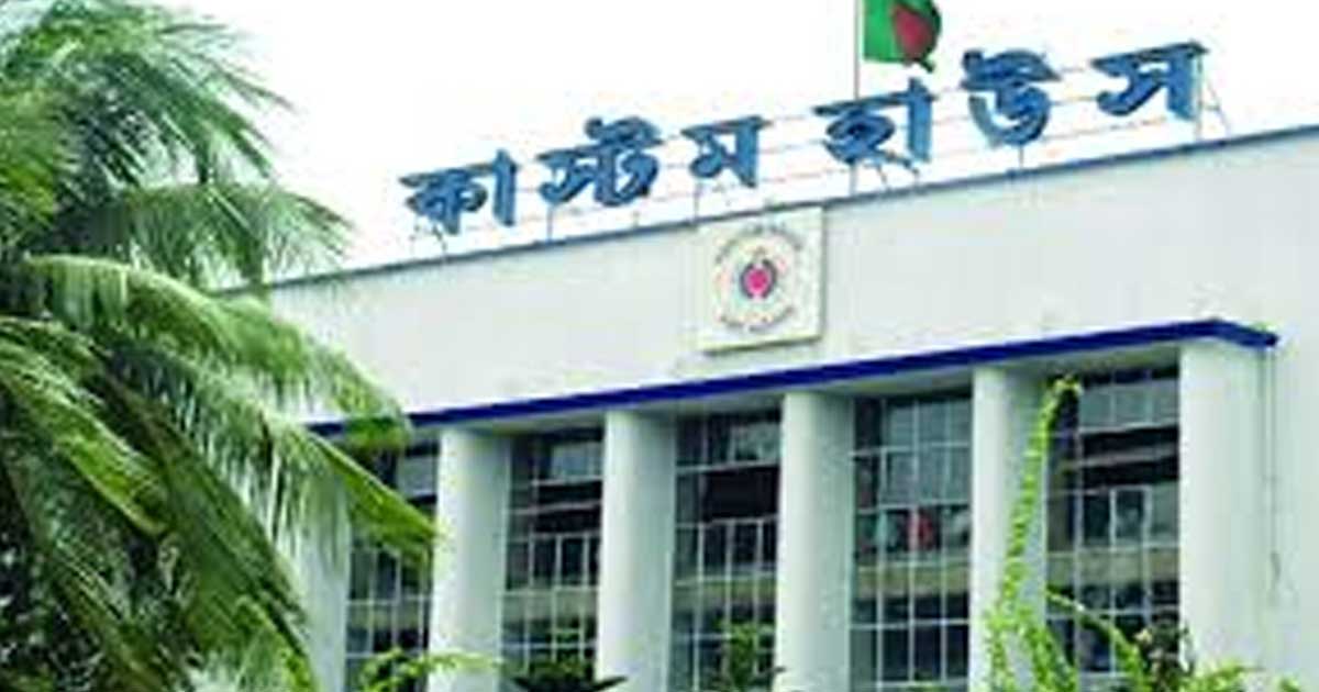 প্যাডলকে শুল্ক ফাঁকি, ঢাকার প্রতিষ্ঠানকে ৫৩ লাখ টাকা জরিমানা