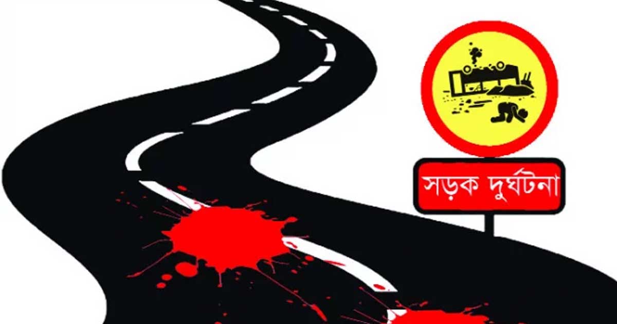 বালুছড়ায় বাসের ধাক্কায় গার্মেন্টস শ্রমিকের মৃত্যু