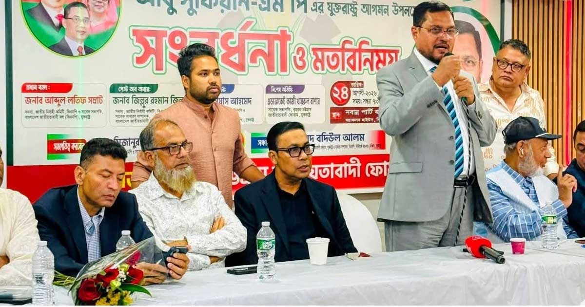প্রবাসীদের কল্যাণে সরকার নানা পদক্ষেপ নিয়েছে: আবু সুফিয়ান