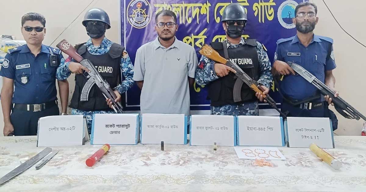 ইয়াবার সঙ্গে রকেট সিগন্যাল-অস্ত্র উদ্ধার, আটক ১