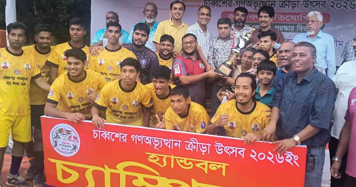 তরুণদের ইতিবাচক কর্মকাণ্ডে রাখতে খেলাধুলার বিকল্প নেই: শামীম
