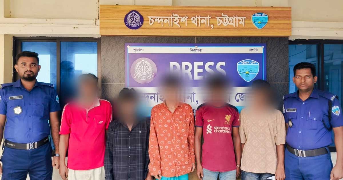চন্দনাইশে পুলিশের অভিযানে গ্রেপ্তার ৫, তিনজনের সাজা