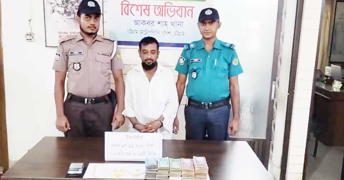 চুরি করা স্বর্ণ বিক্রির টাকা চালের ড্রামে, গ্রেপ্তার ৭
