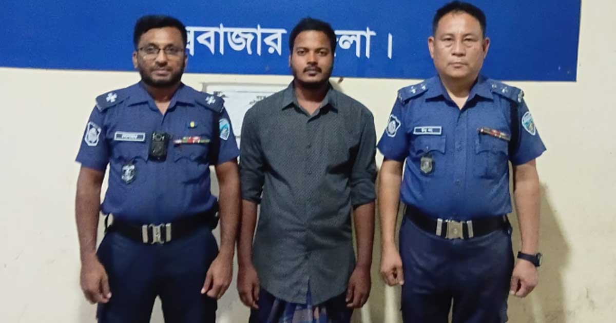 উখিয়ায় অপহৃত ফেরিওয়ালা উদ্ধার