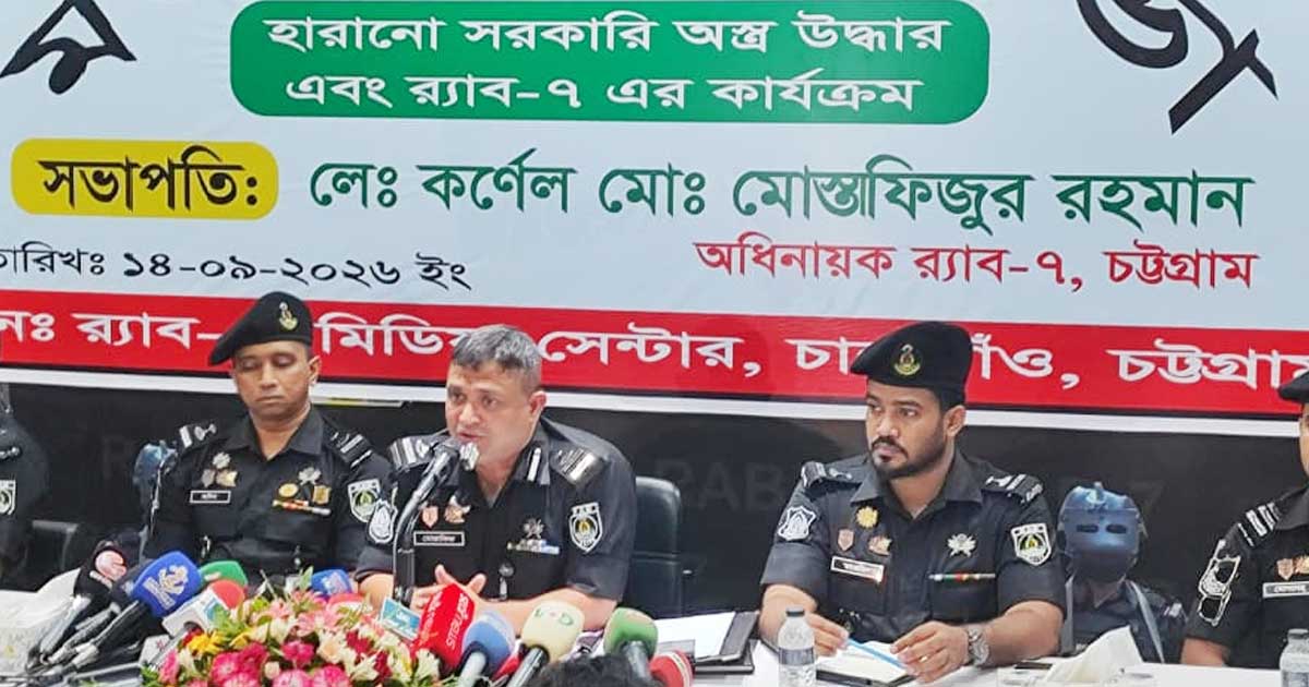হারানো অস্ত্র উদ্ধারে সহযোগিতা চায় র‌্যাব