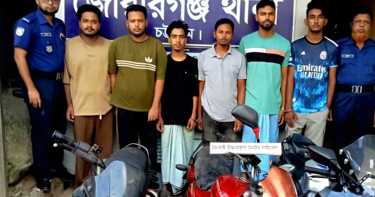 ৩ চোরাই মোটরসাইকেলসহ পুলিশের জালে চক্রের ৬