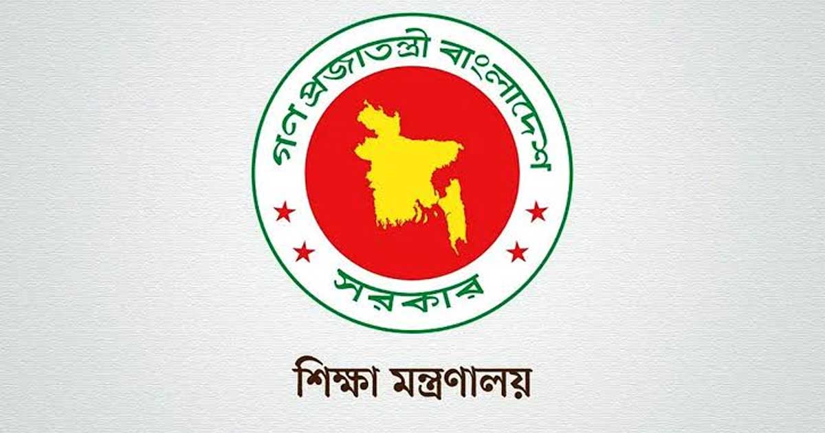 বিশ্ব শিক্ষক দিবসে ১০০ শিক্ষককে দেওয়া হবে বিশেষ সম্মাননা