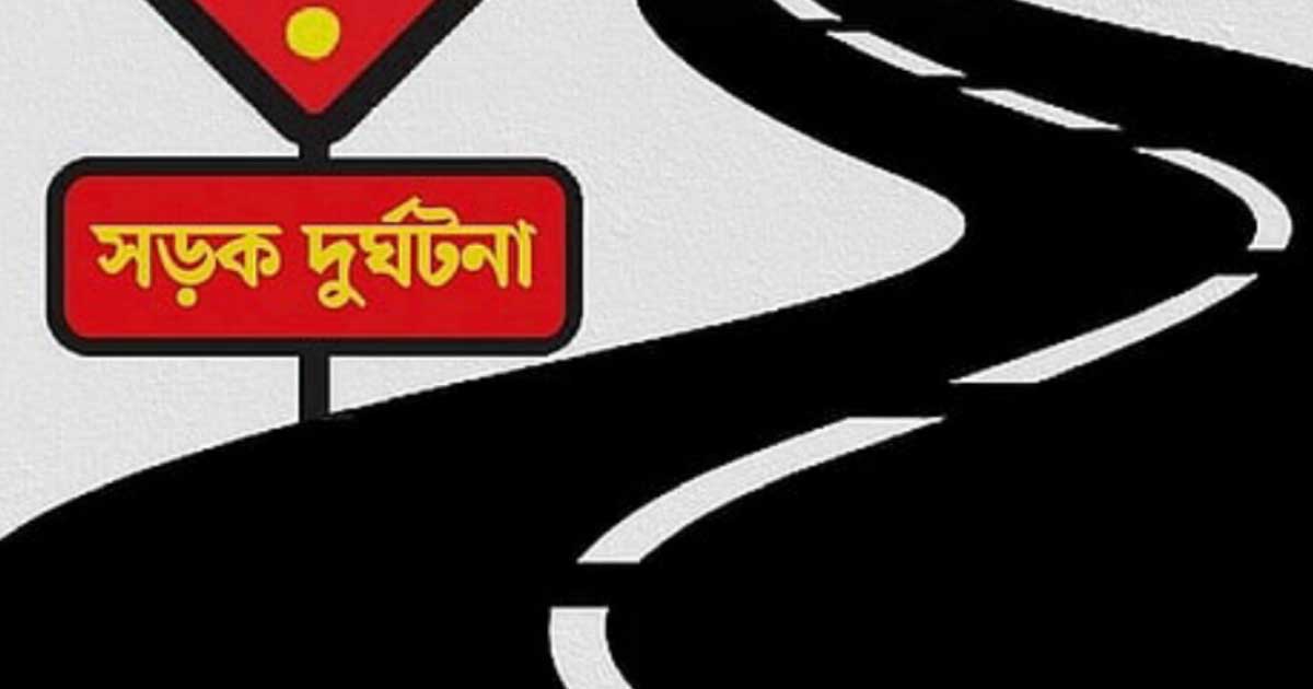 ইন্টারনেটের কাজ করছিলেন, বালুবোঝাই ট্রাকের ধাক্কায় প্রাণ গেল শ্রমিকের