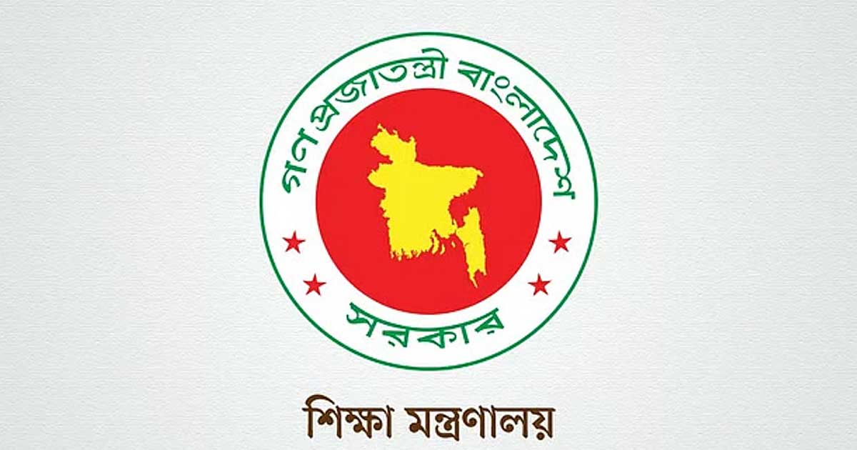 বুধবার শিক্ষাপ্রতিষ্ঠানে ছুটি, বৃহস্পতিবার খোলা 